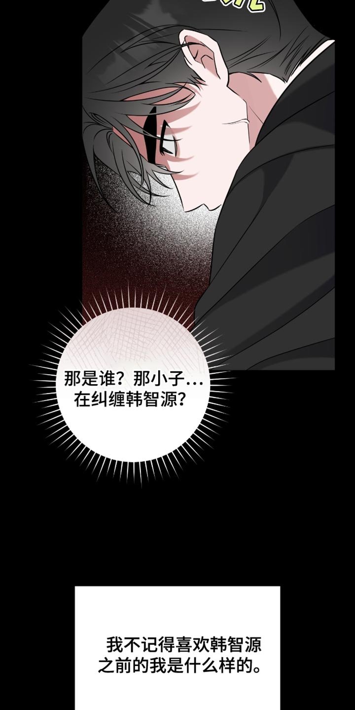 第59章：很可爱