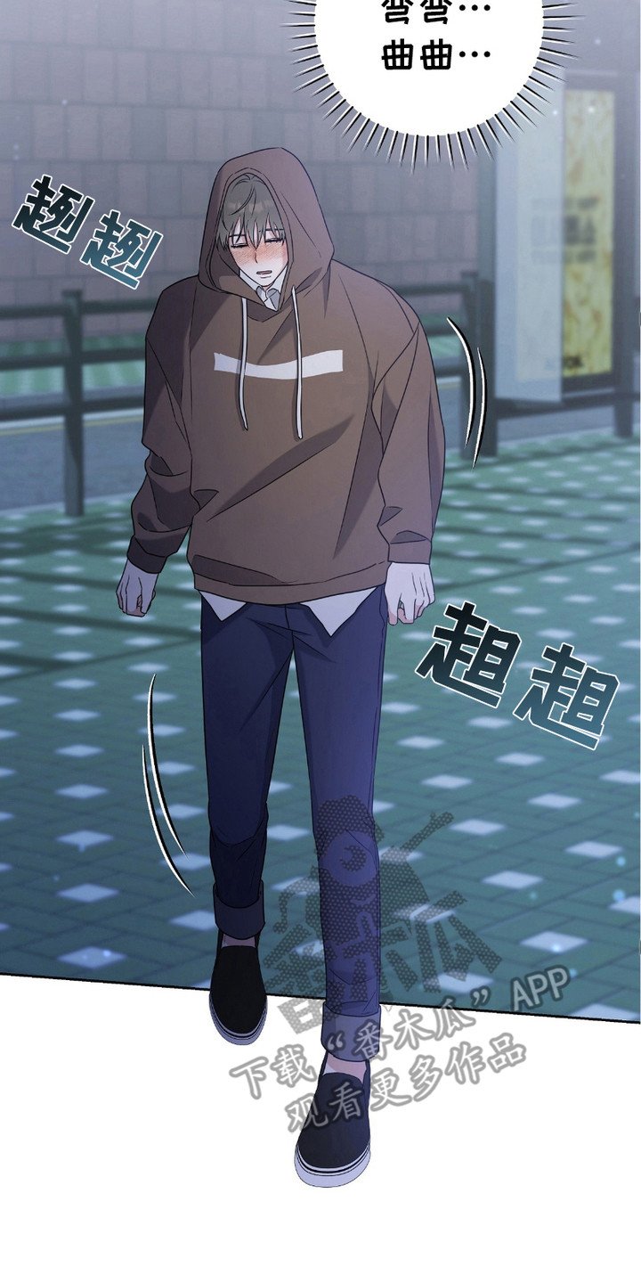 第6章：代驾