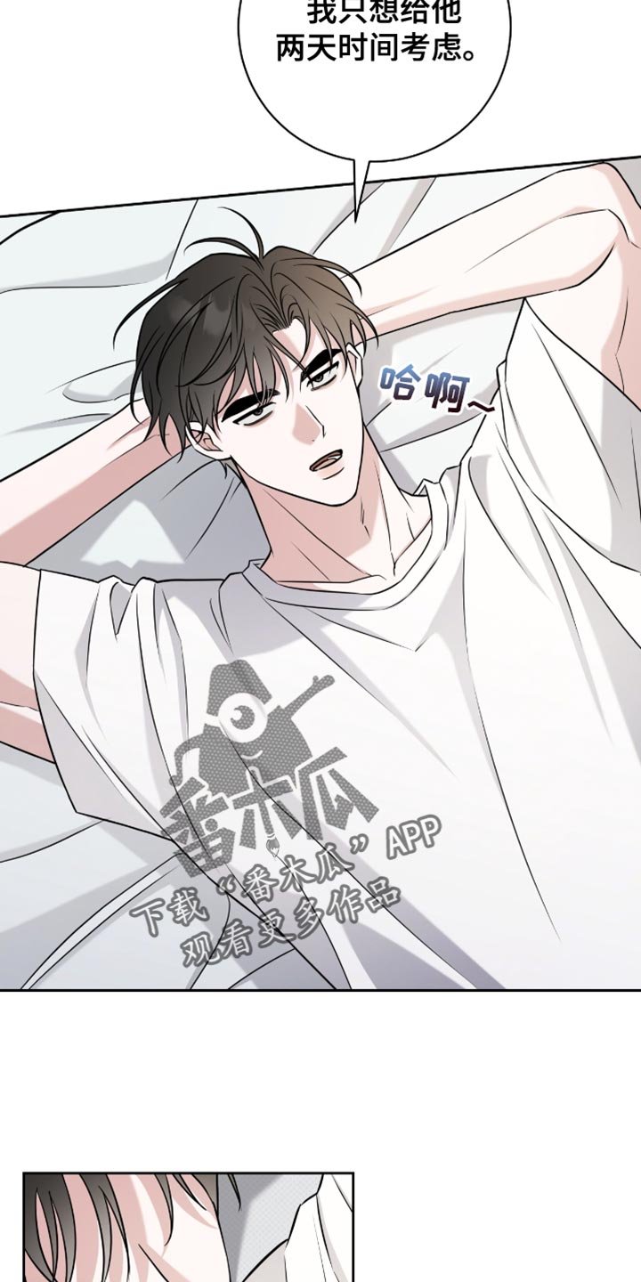 第60章：喜欢男人