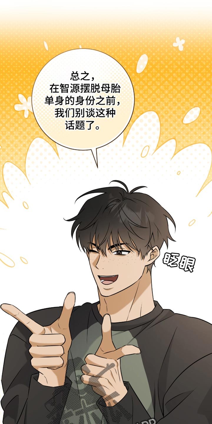 第62章：做了一个美梦