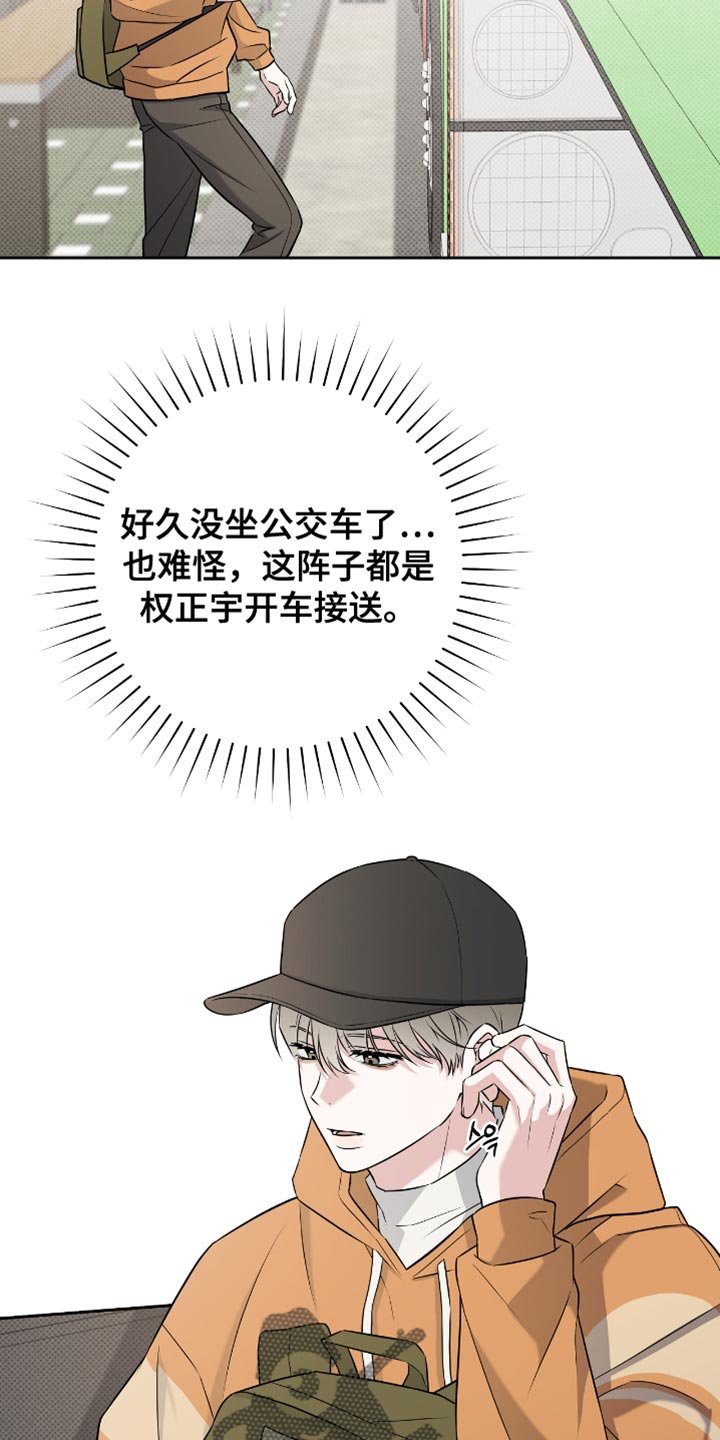 第63章：我有话要对你说