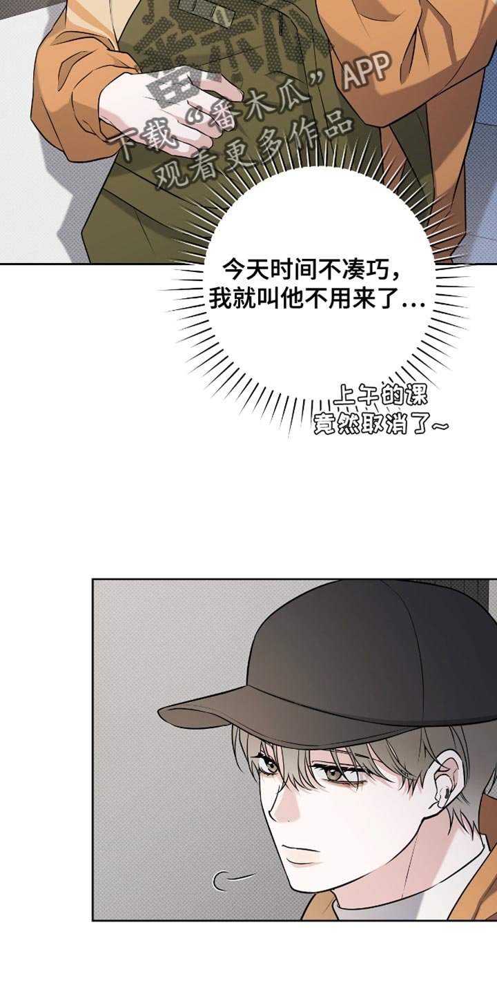 第63章：我有话要对你说