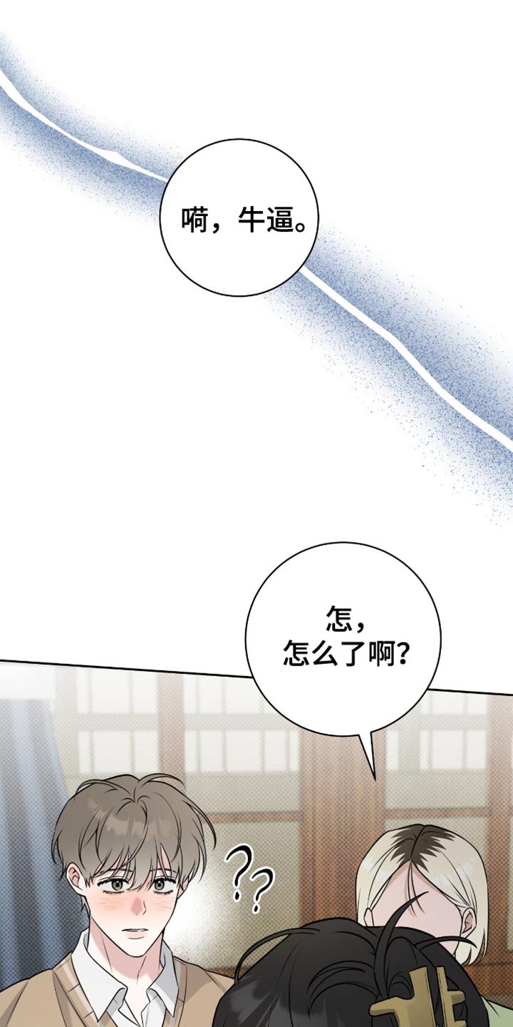 第68章：我待会去接你
