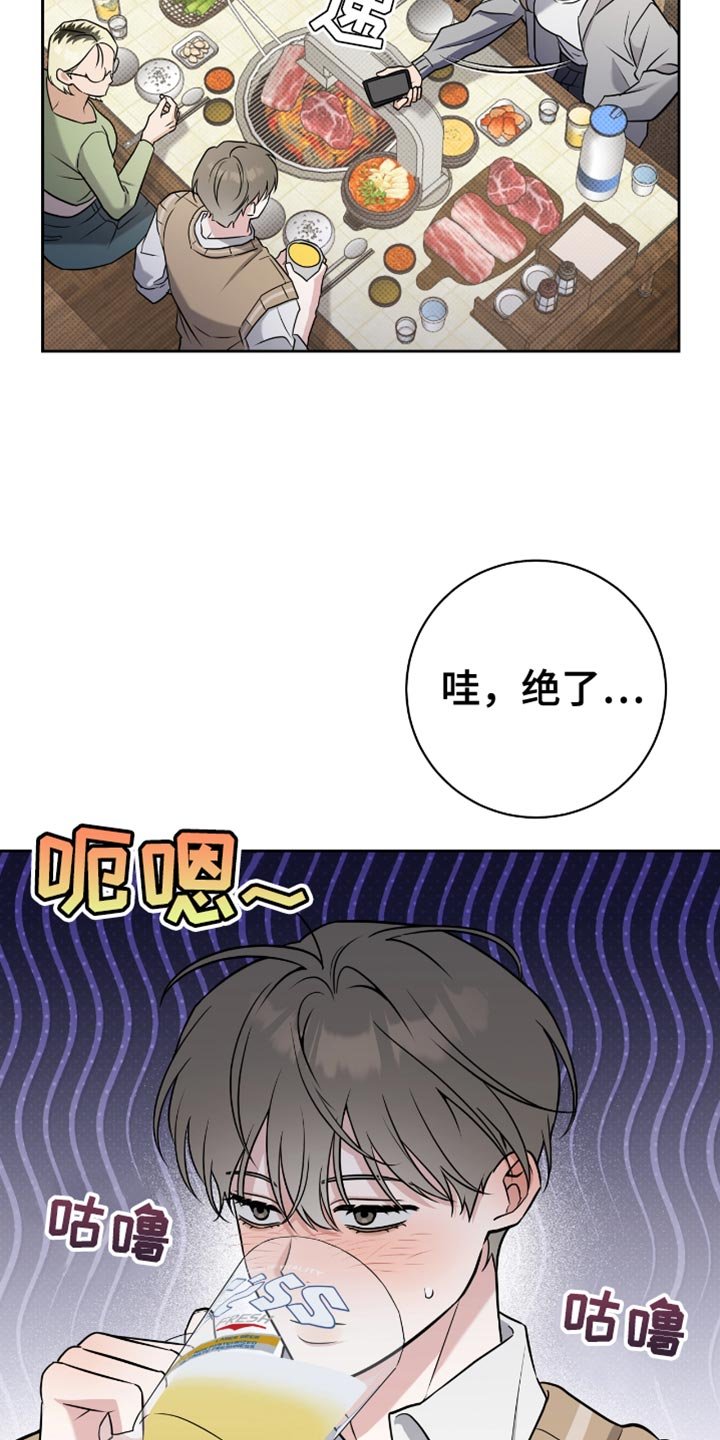 第68章：我待会去接你