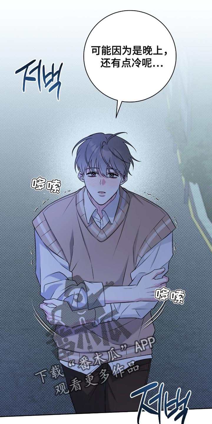 第69章：你怎么想的