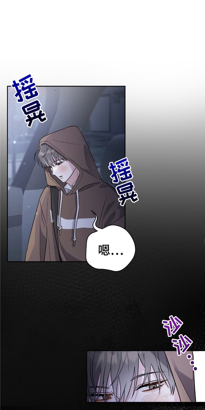 第7章：认错了