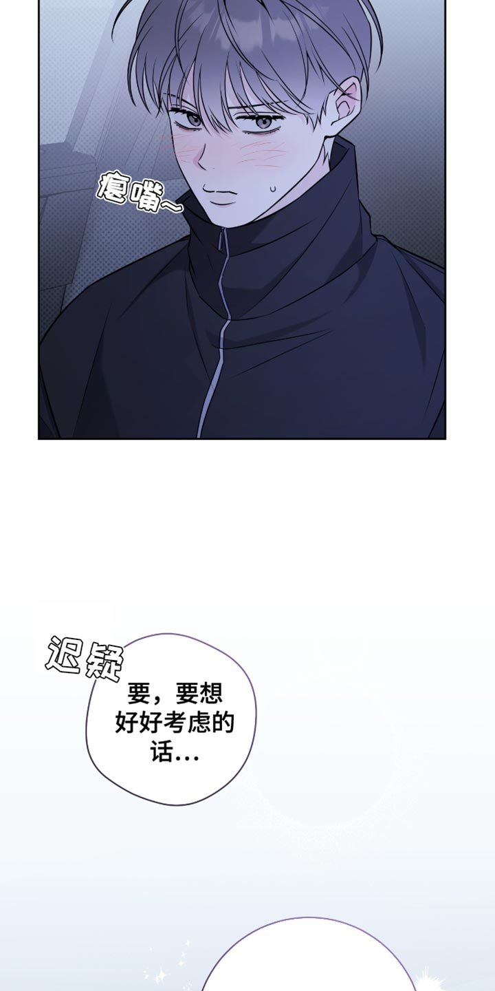 第70章：够了