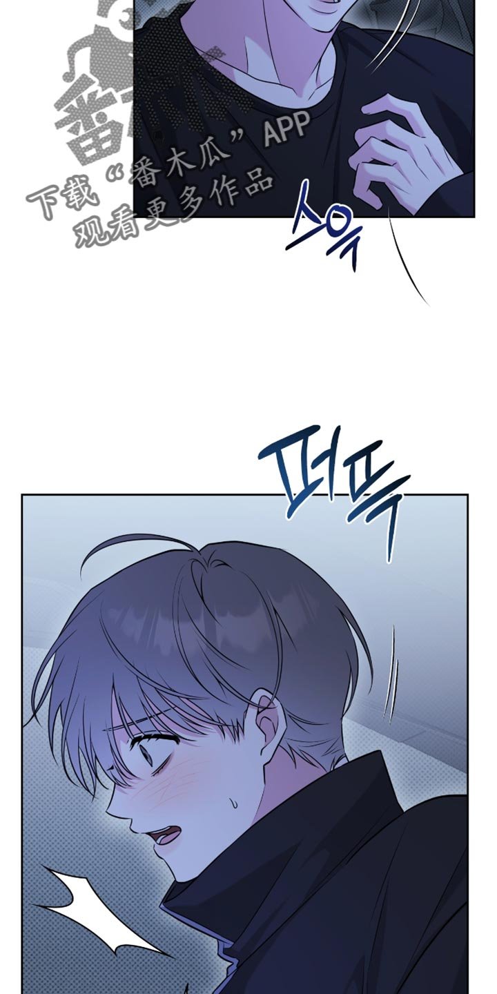 第71章：太痛苦了