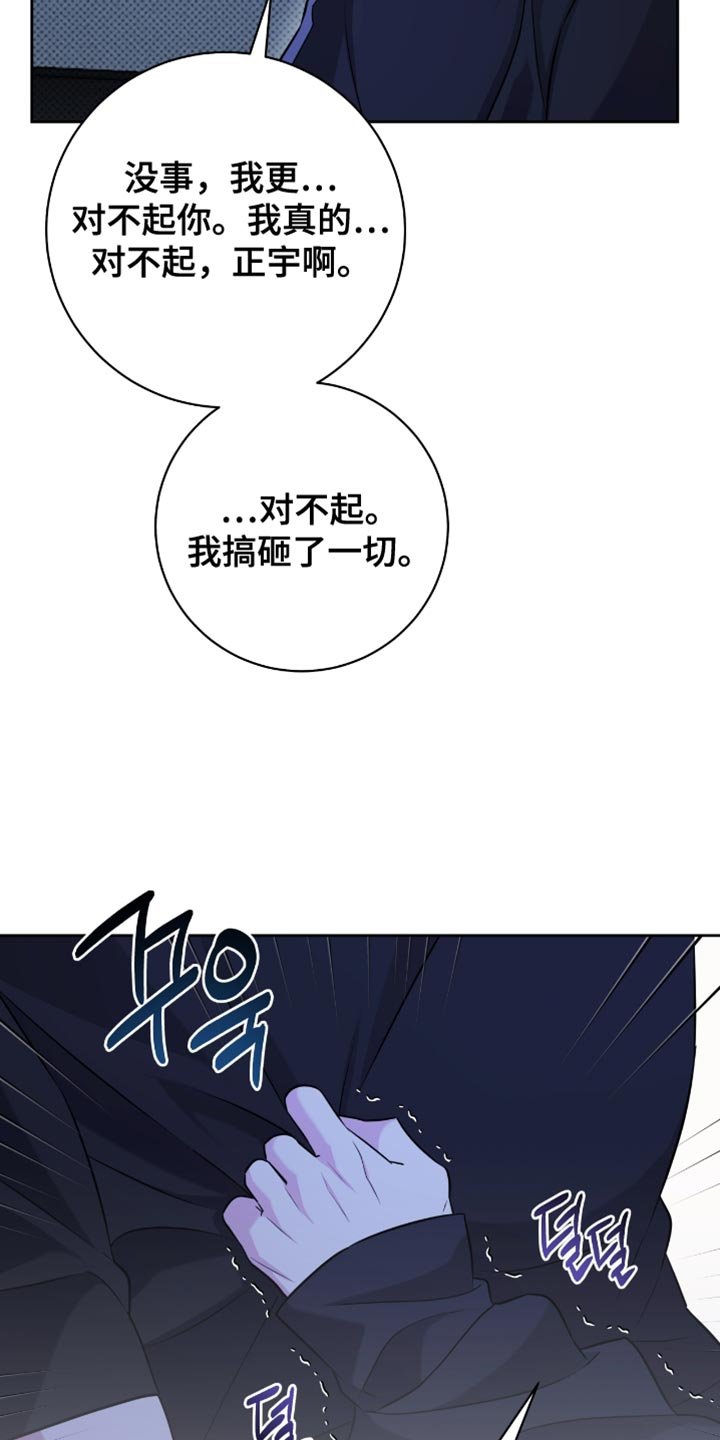 第71章：太痛苦了