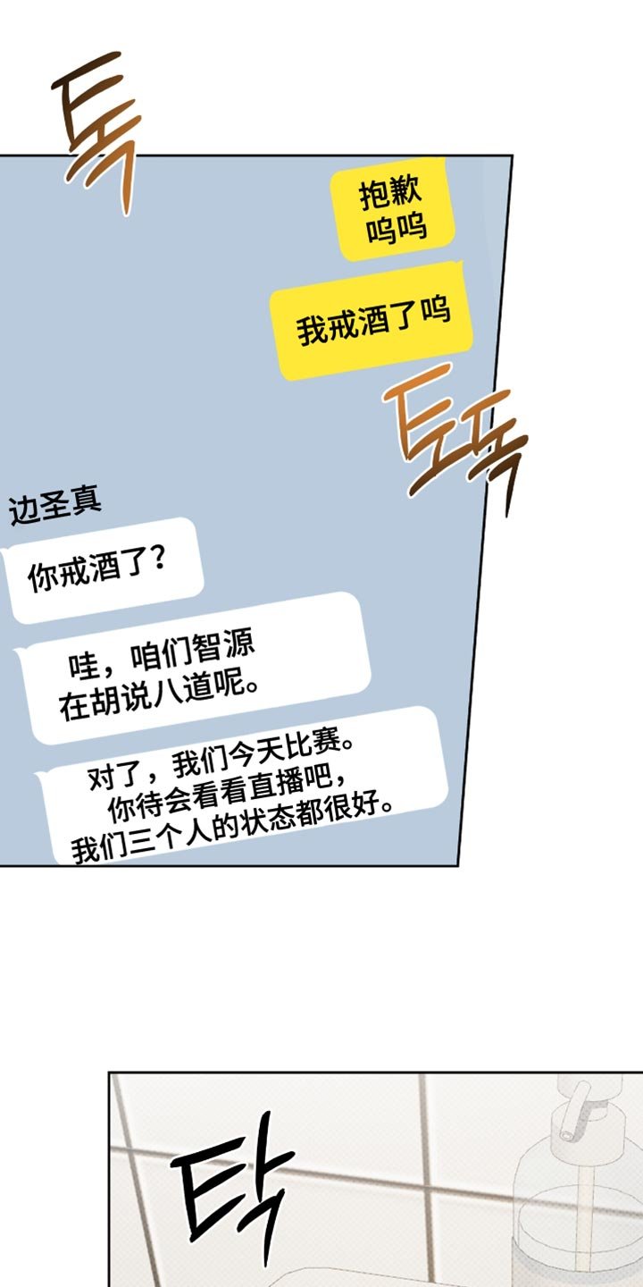 第72章：你正在想什么？