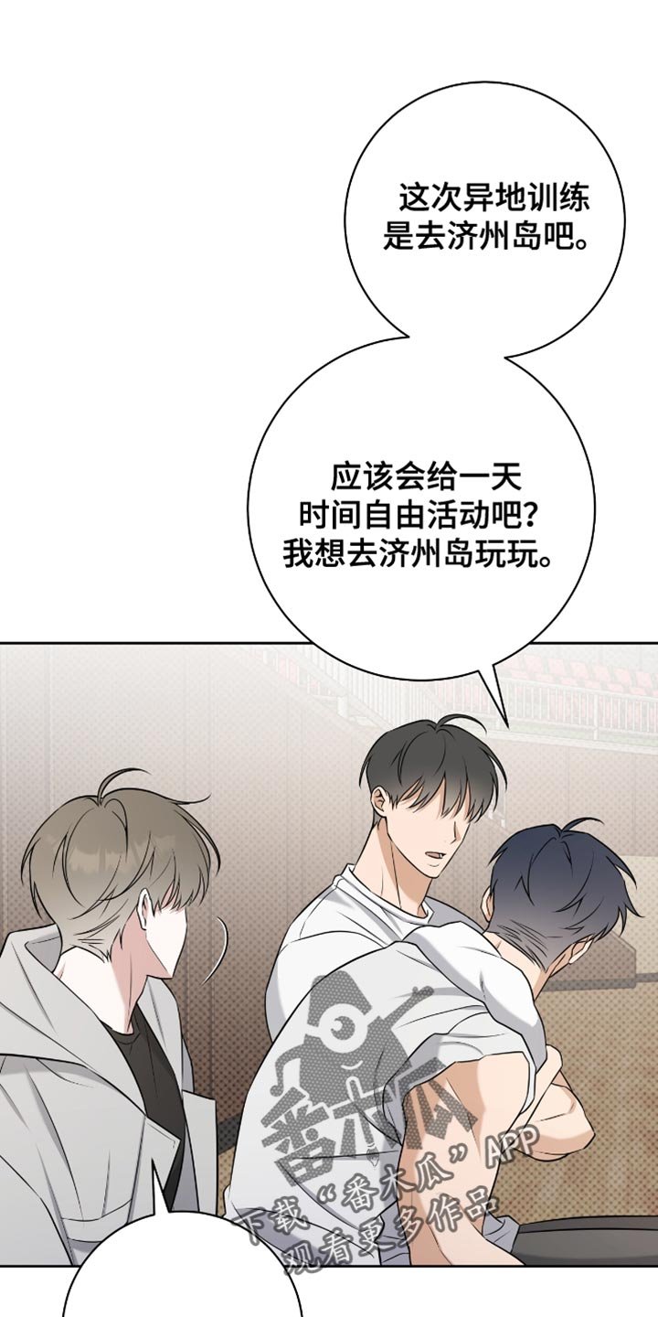 第74章：答复