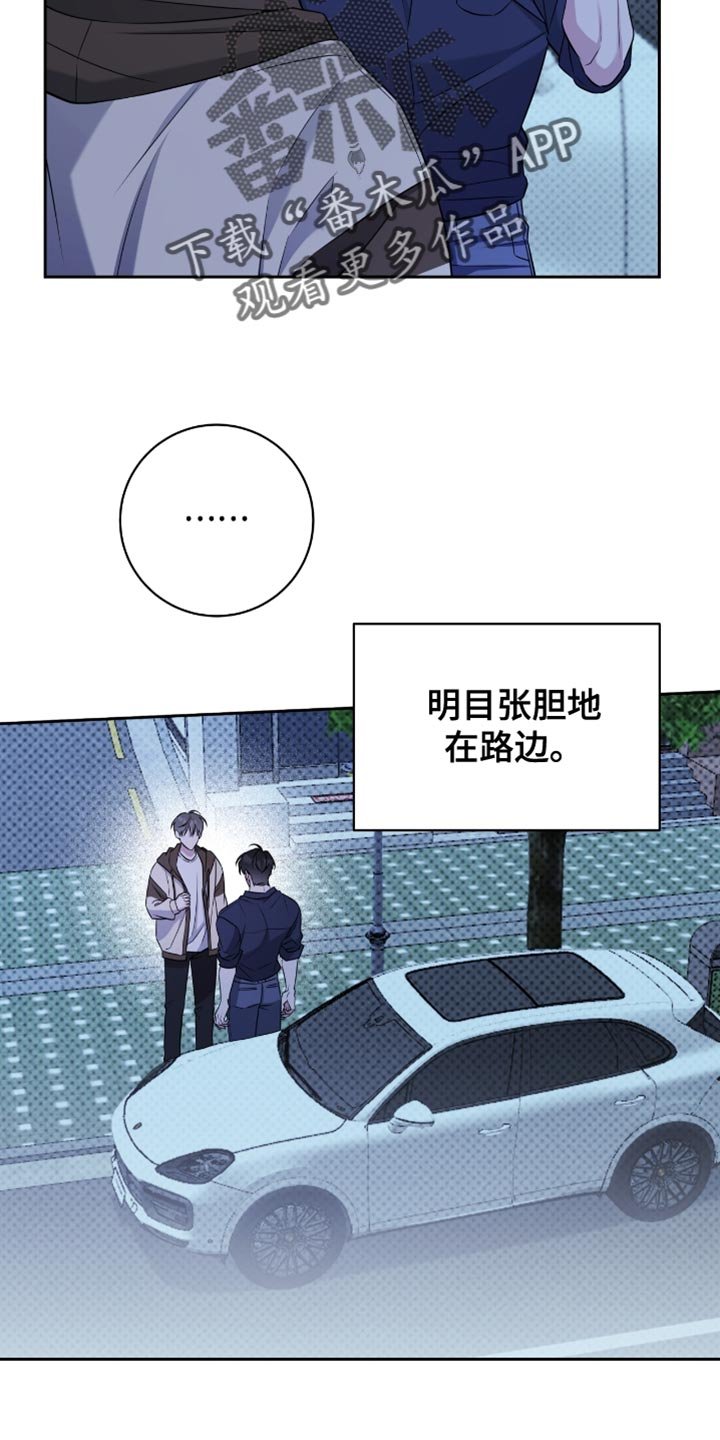 第75章：你太有魄力了