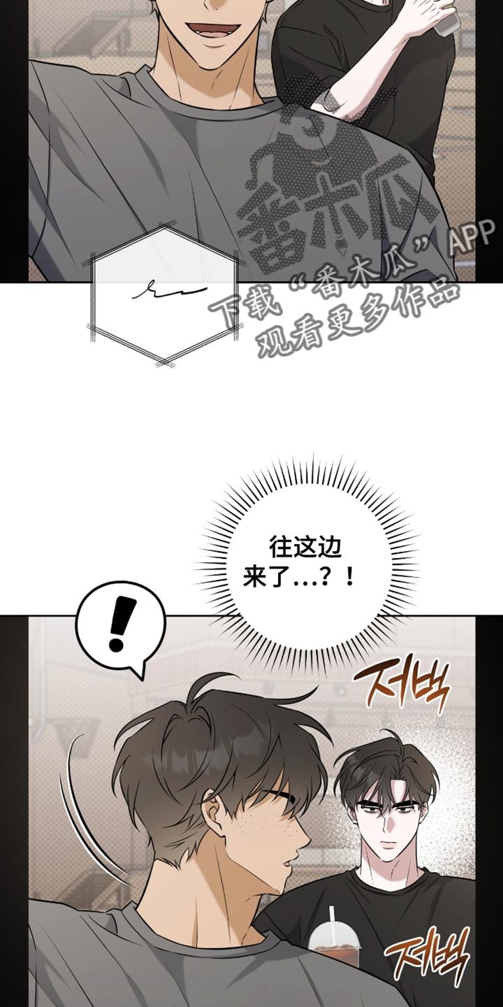 第78章：大家都在看我们