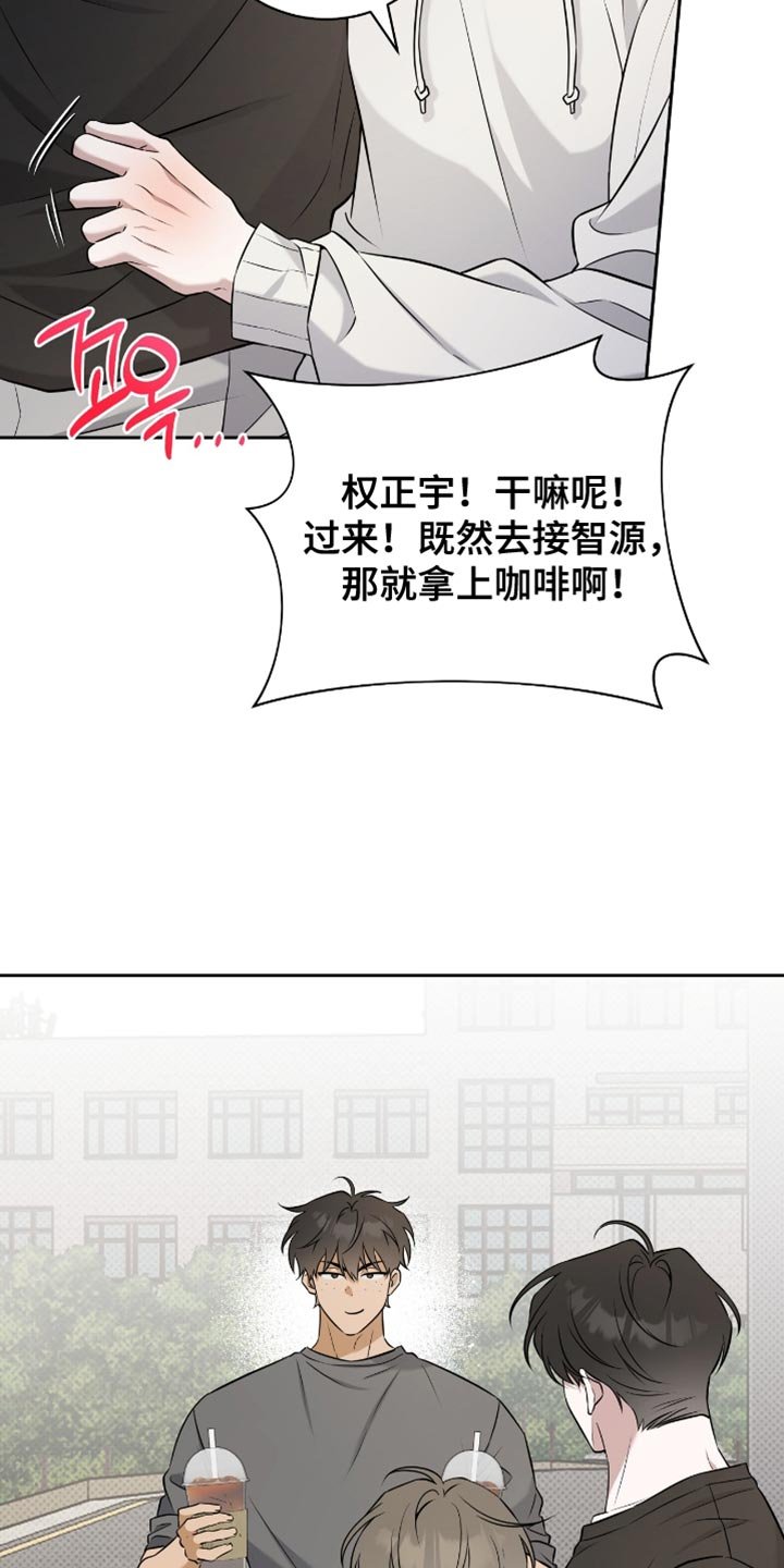 第79章：情人眼里出西施