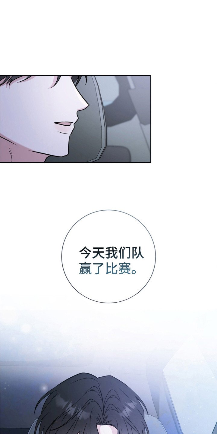 第8章：心里话