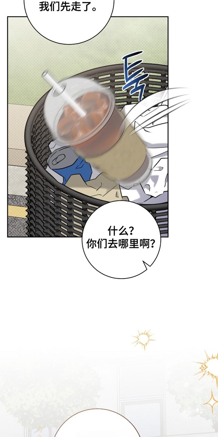 第80章：让我来亲你吗？