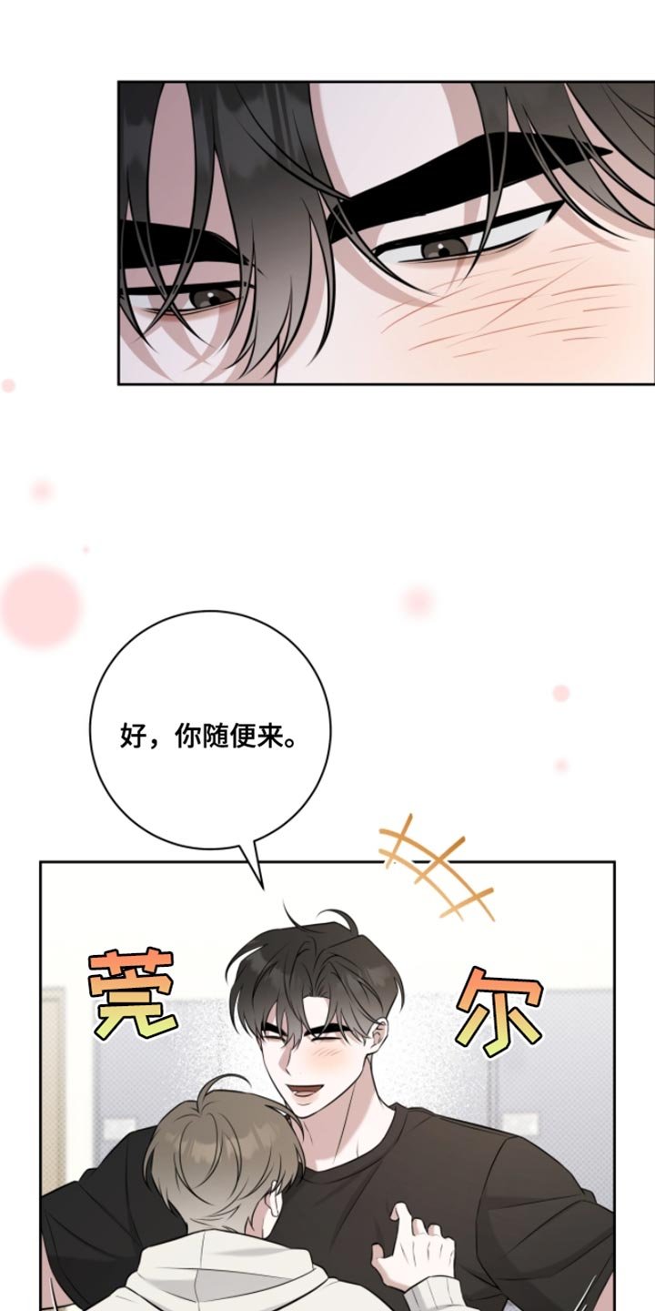 第81章：不能再继续下去了