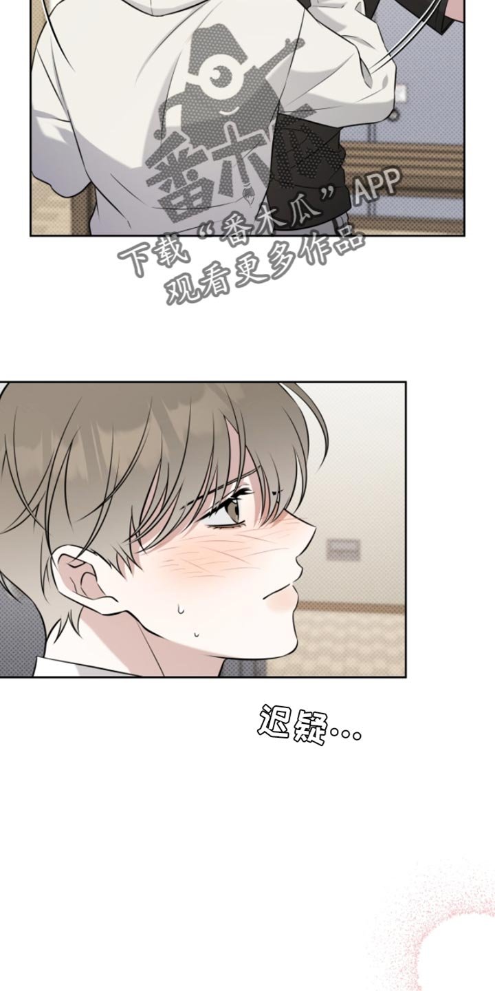 第81章：不能再继续下去了