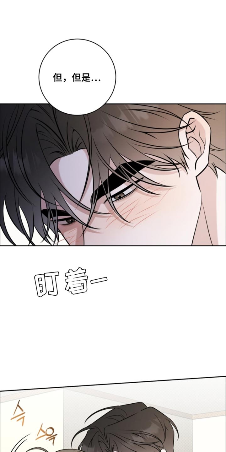 第82章：我好喜欢你