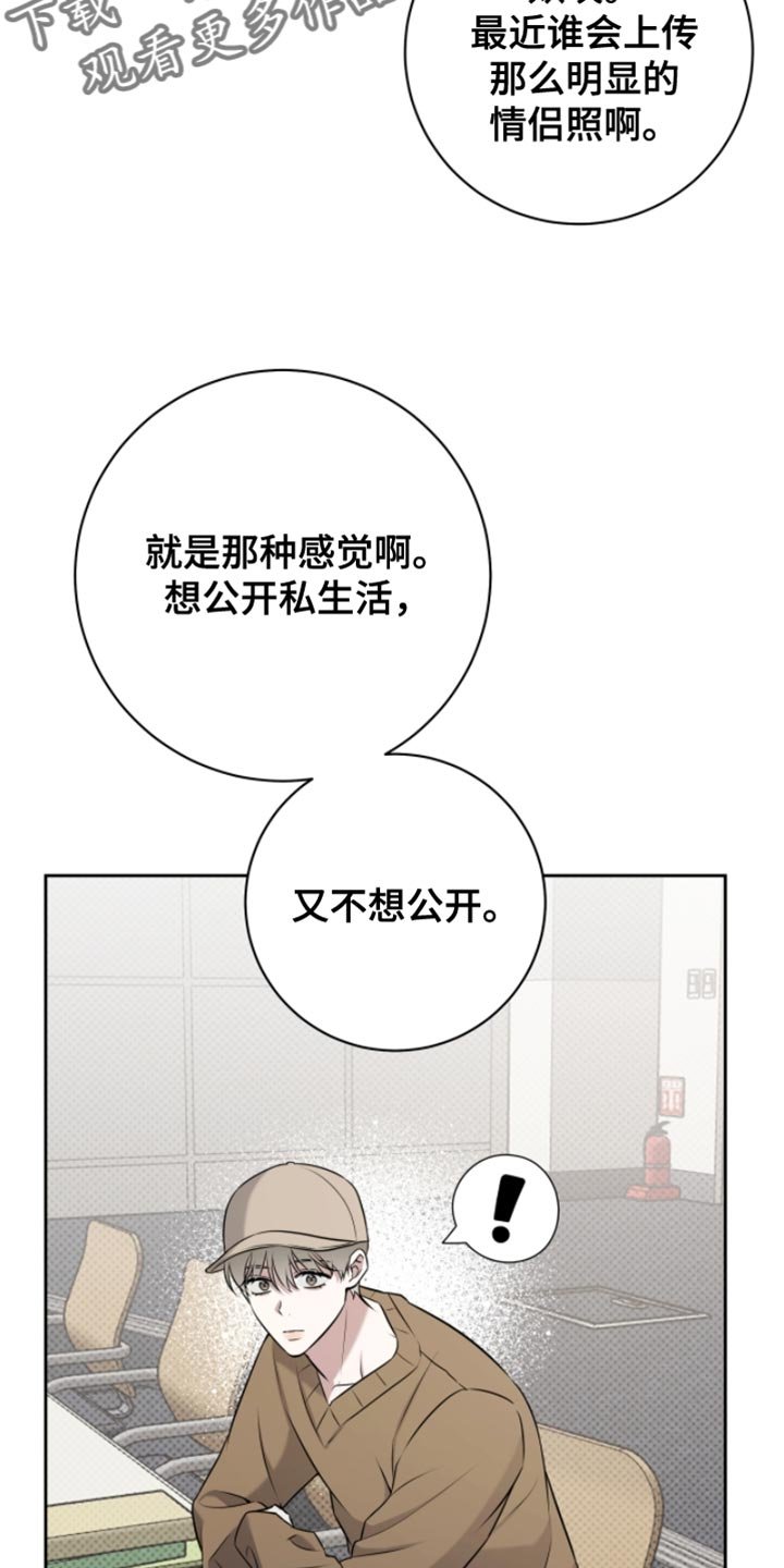 第83章：我做不到