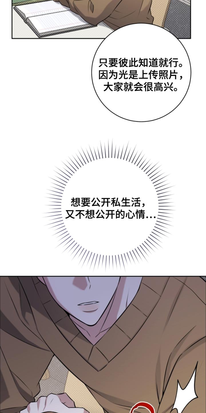 第83章：我做不到
