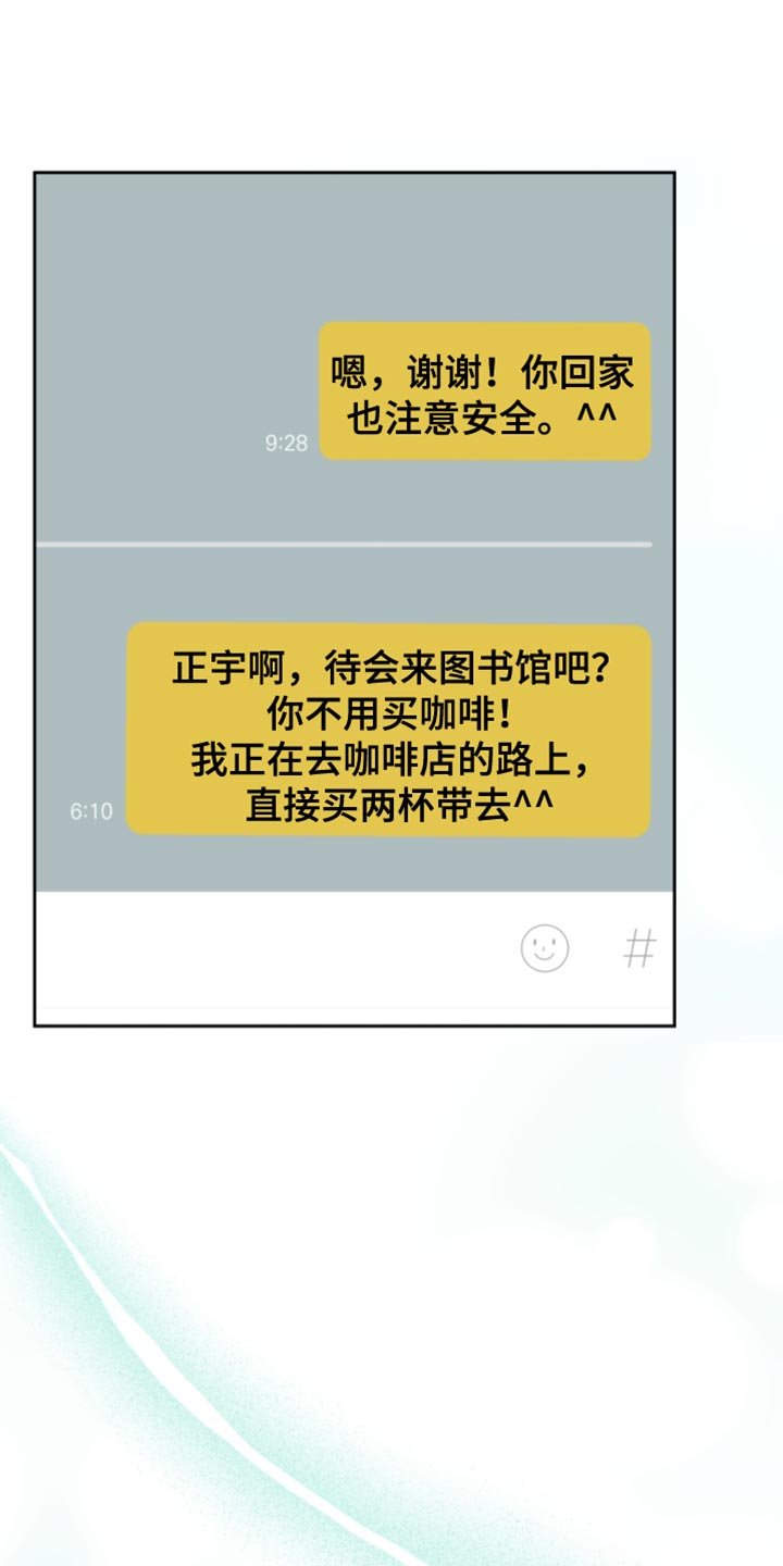 第84章：真合拍