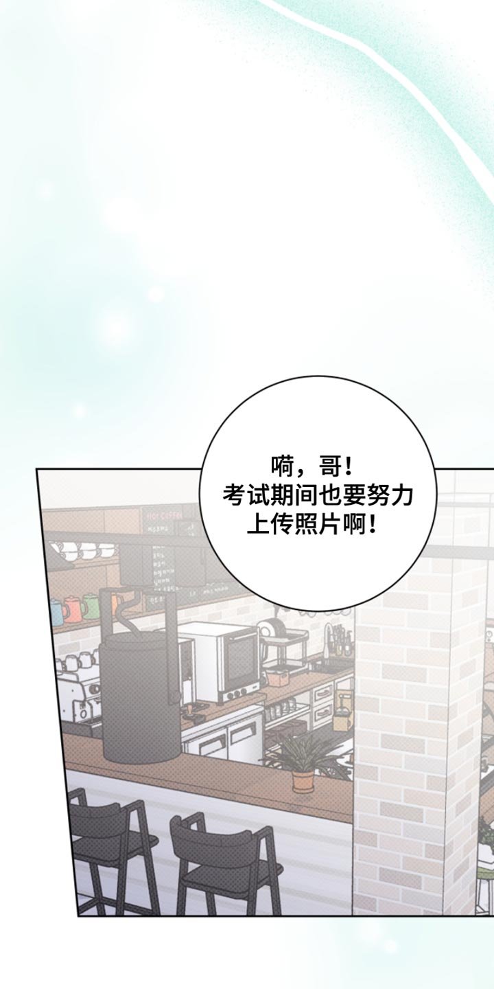 第84章：真合拍