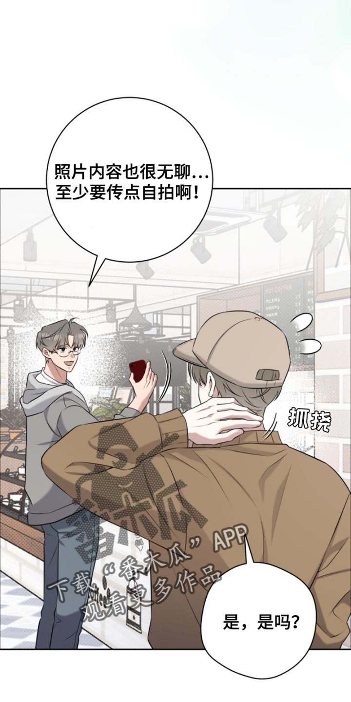 第84章：真合拍
