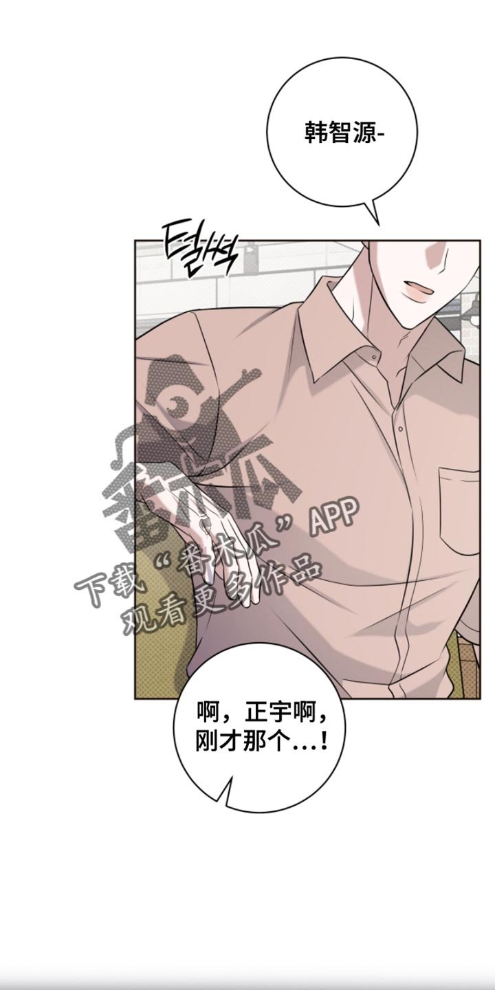 第85章：不介意