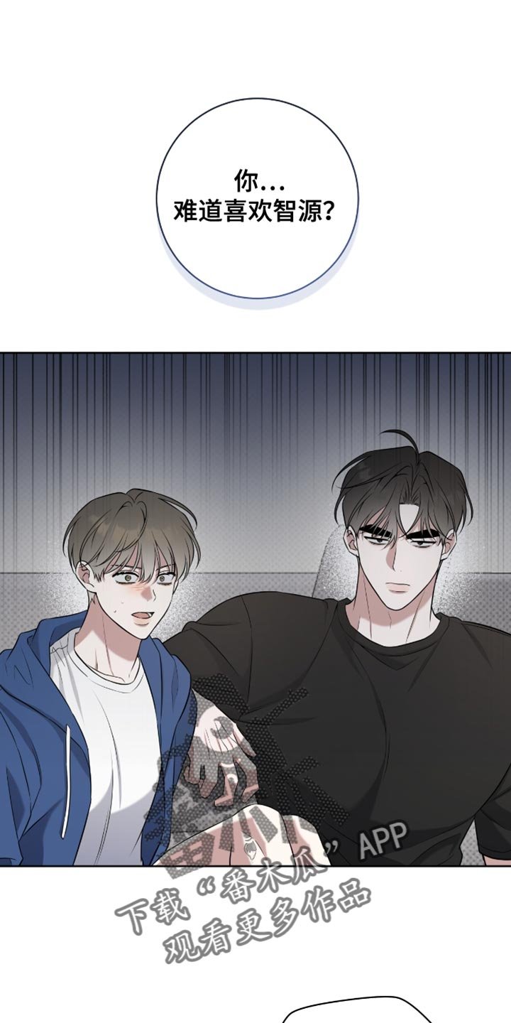 第87章：我早就观察到了
