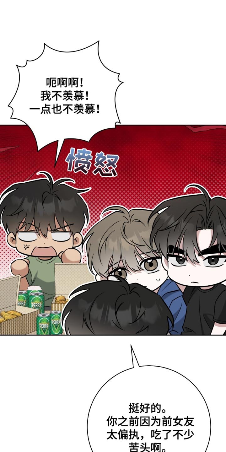 第89章：真让我难过
