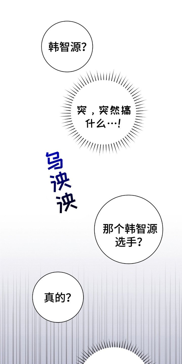 第9章：粉丝们