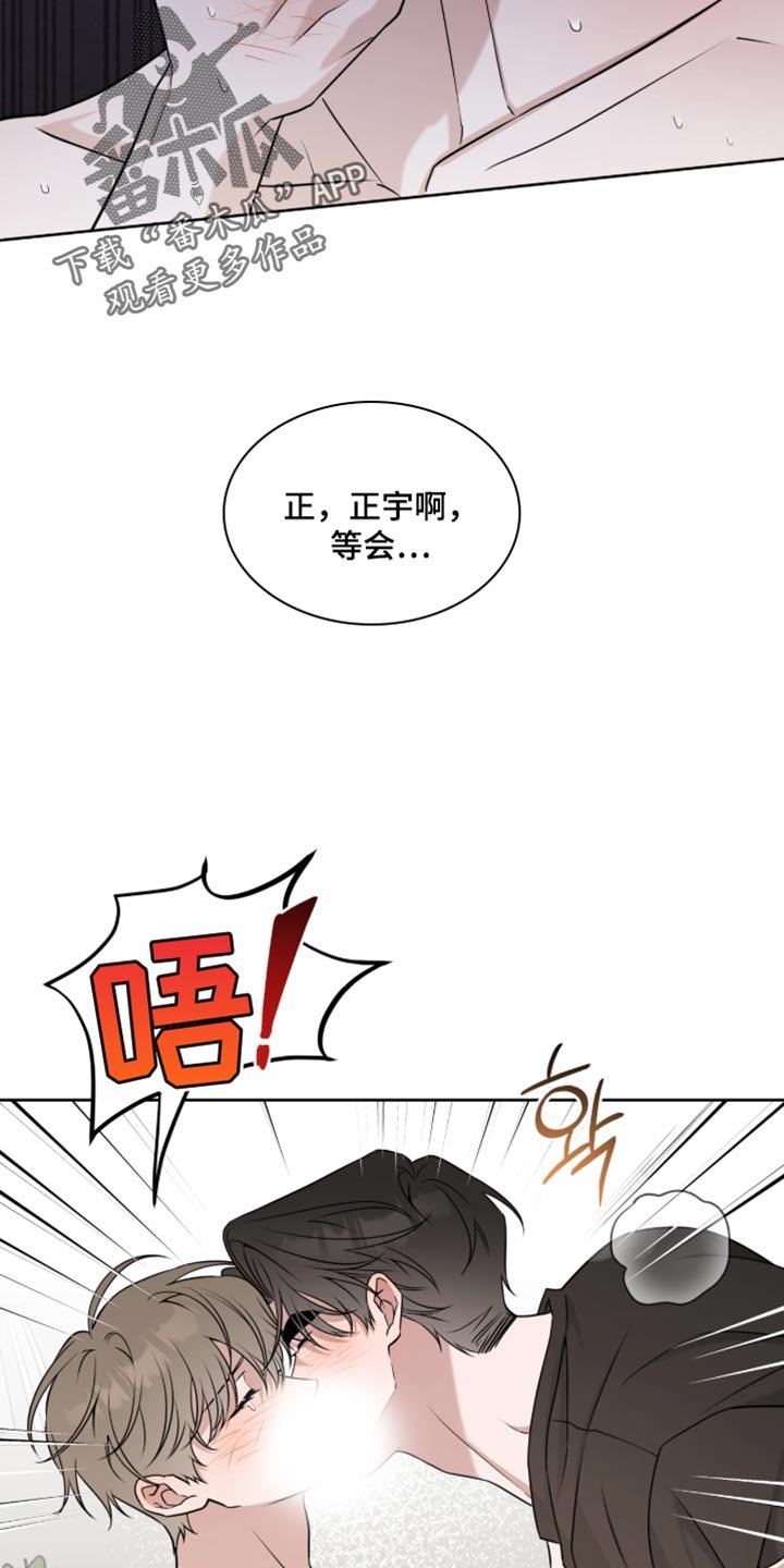 第94章：真拿你没办法