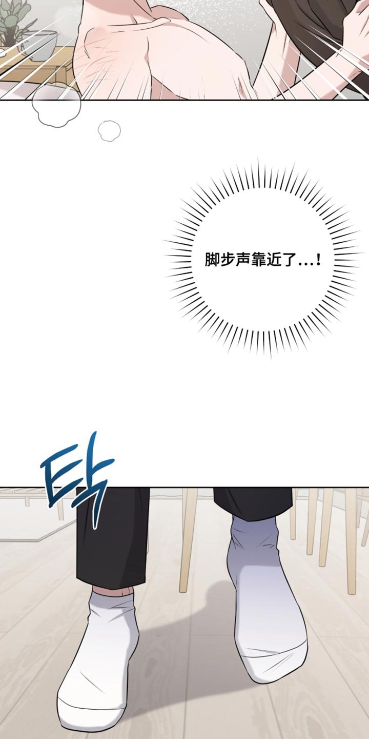 第94章：真拿你没办法