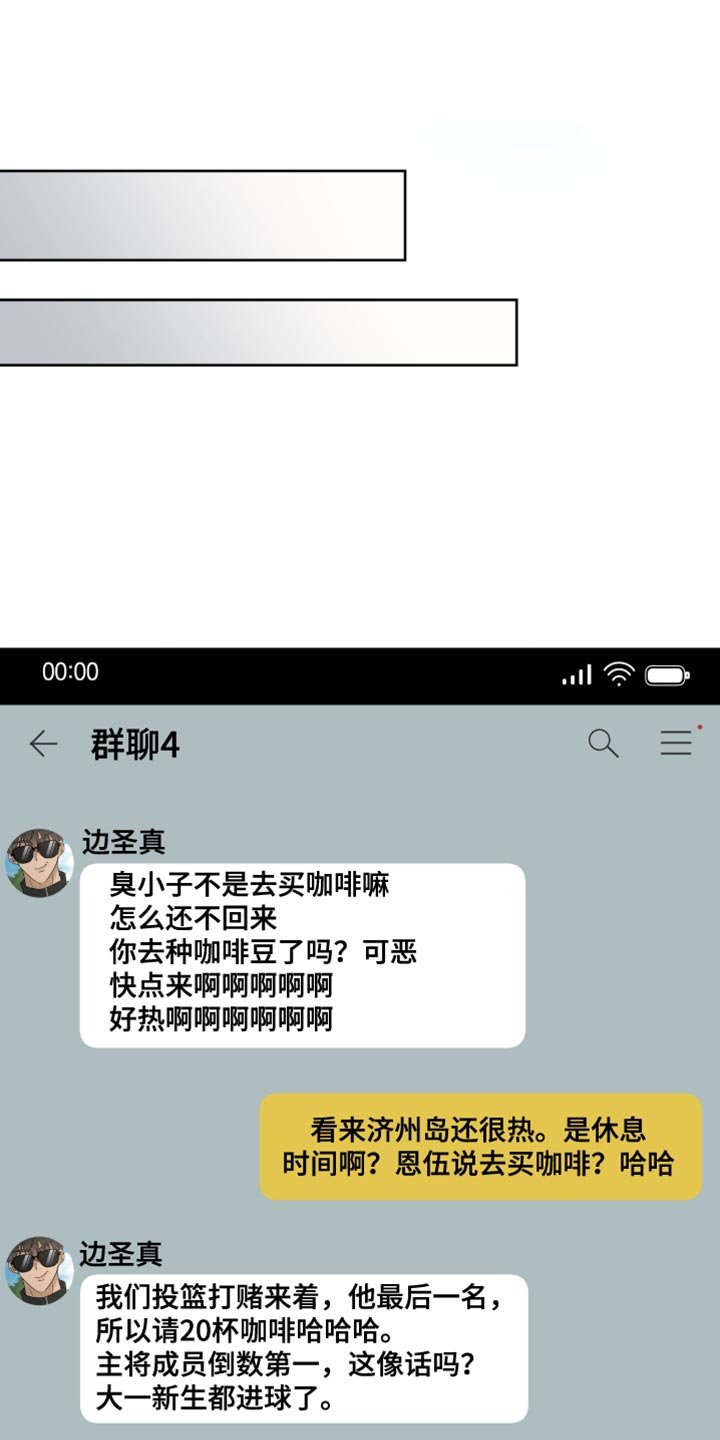 第96章：很有负担的想法