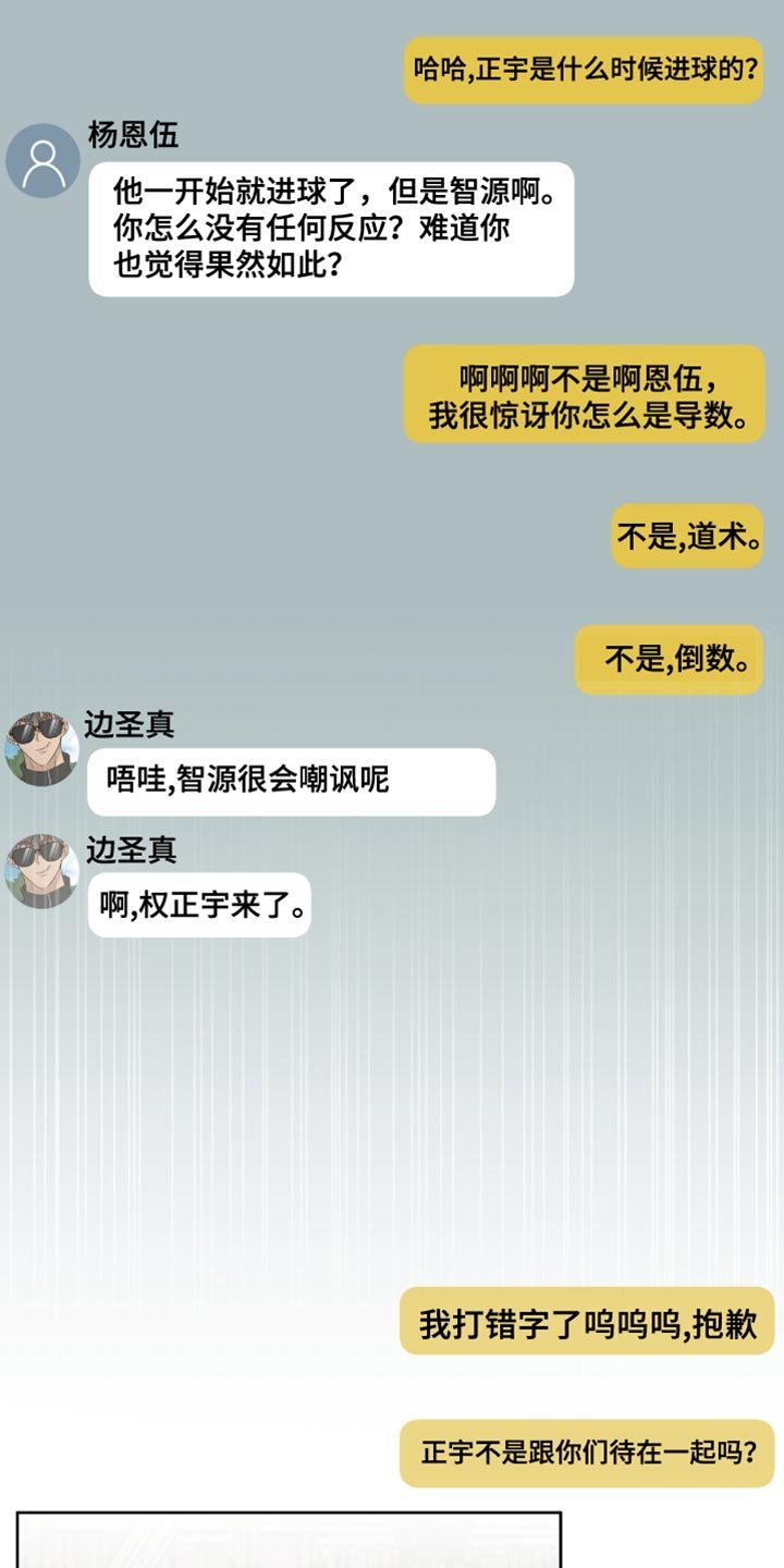 第96章：很有负担的想法