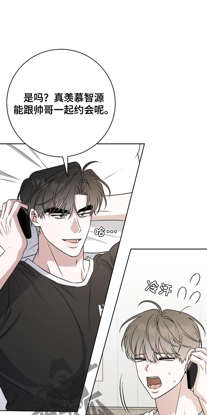 第97章：唯一的安慰