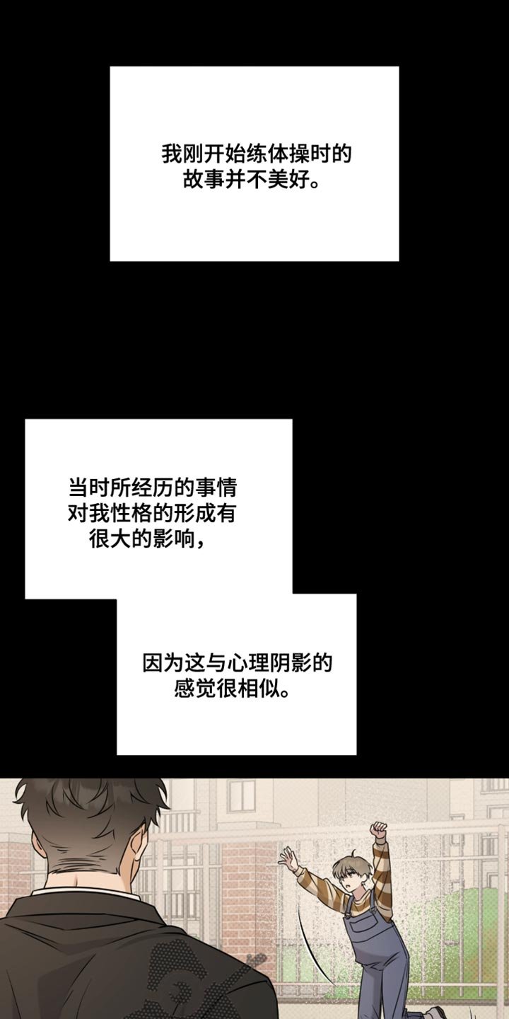 第98章：恐惧