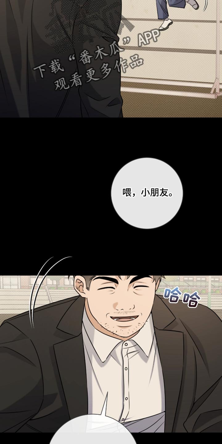 第98章：恐惧