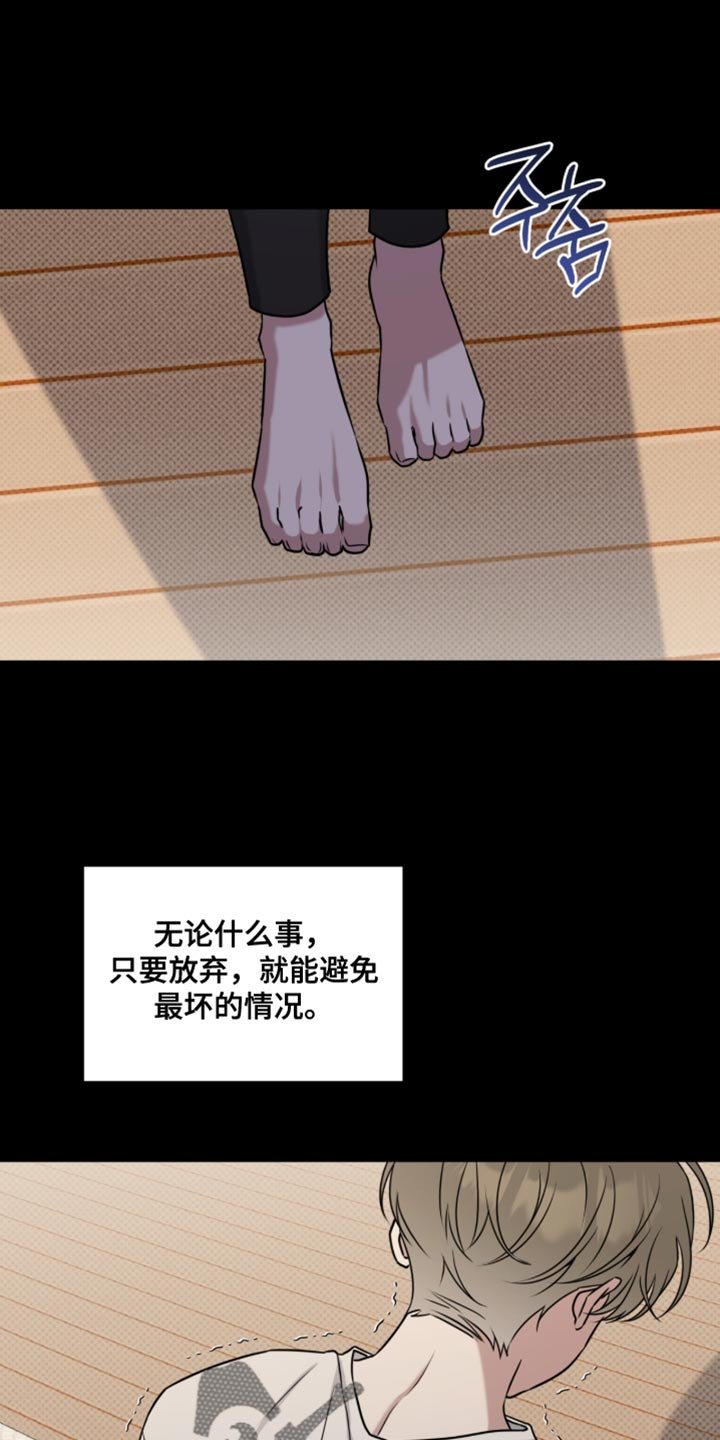 第99章：郁闷