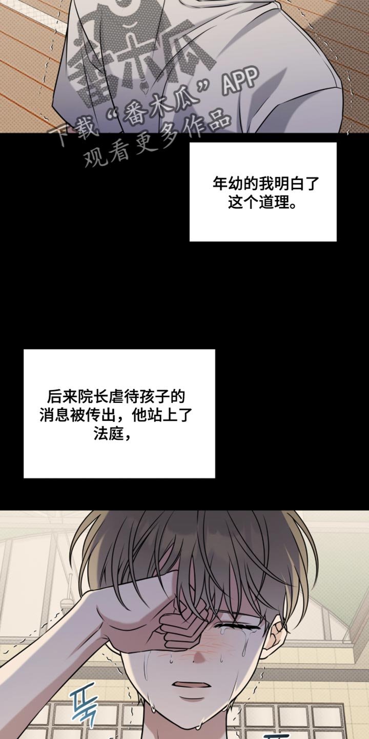 第99章：郁闷