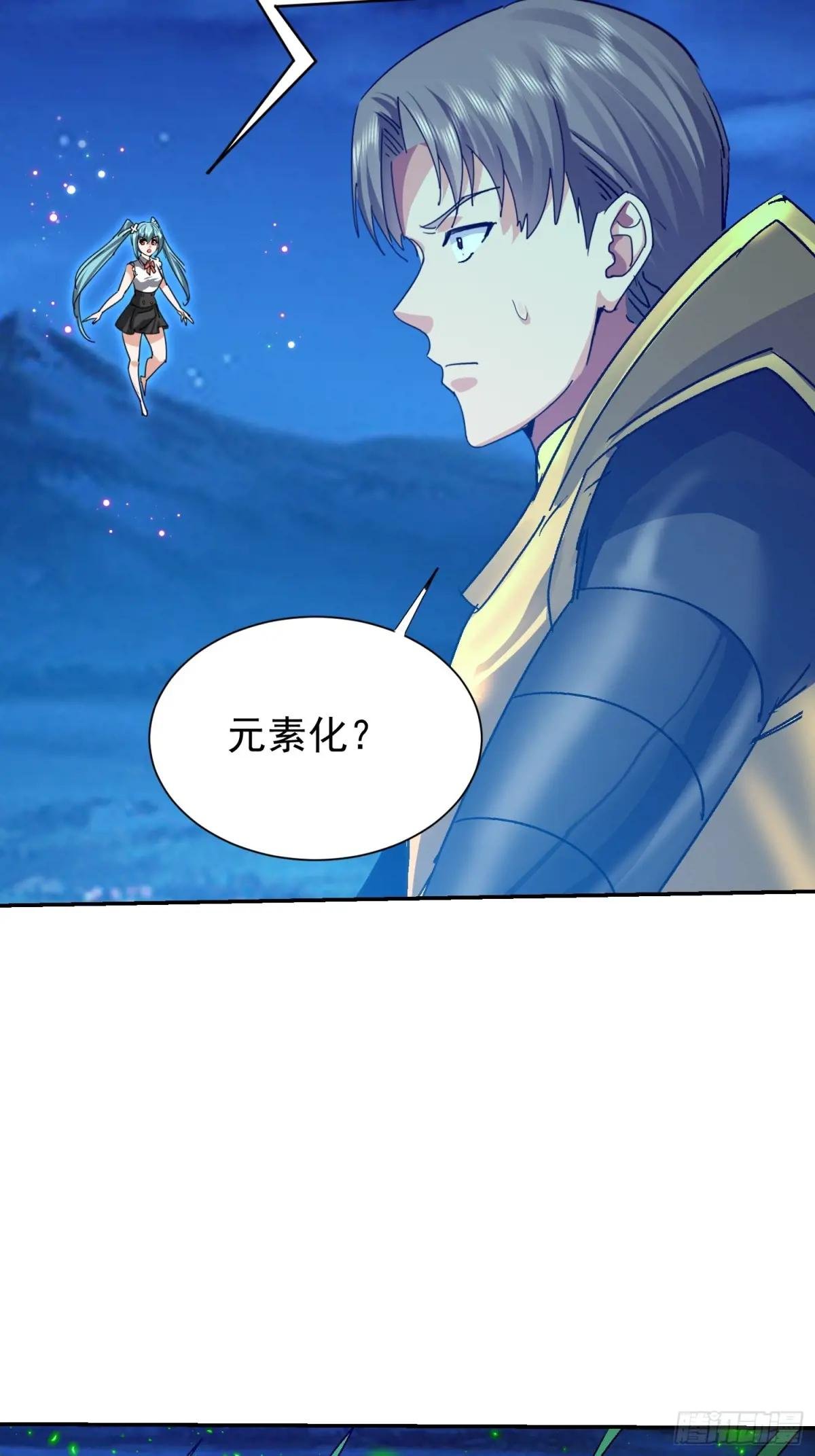 111 轮到你们两个了