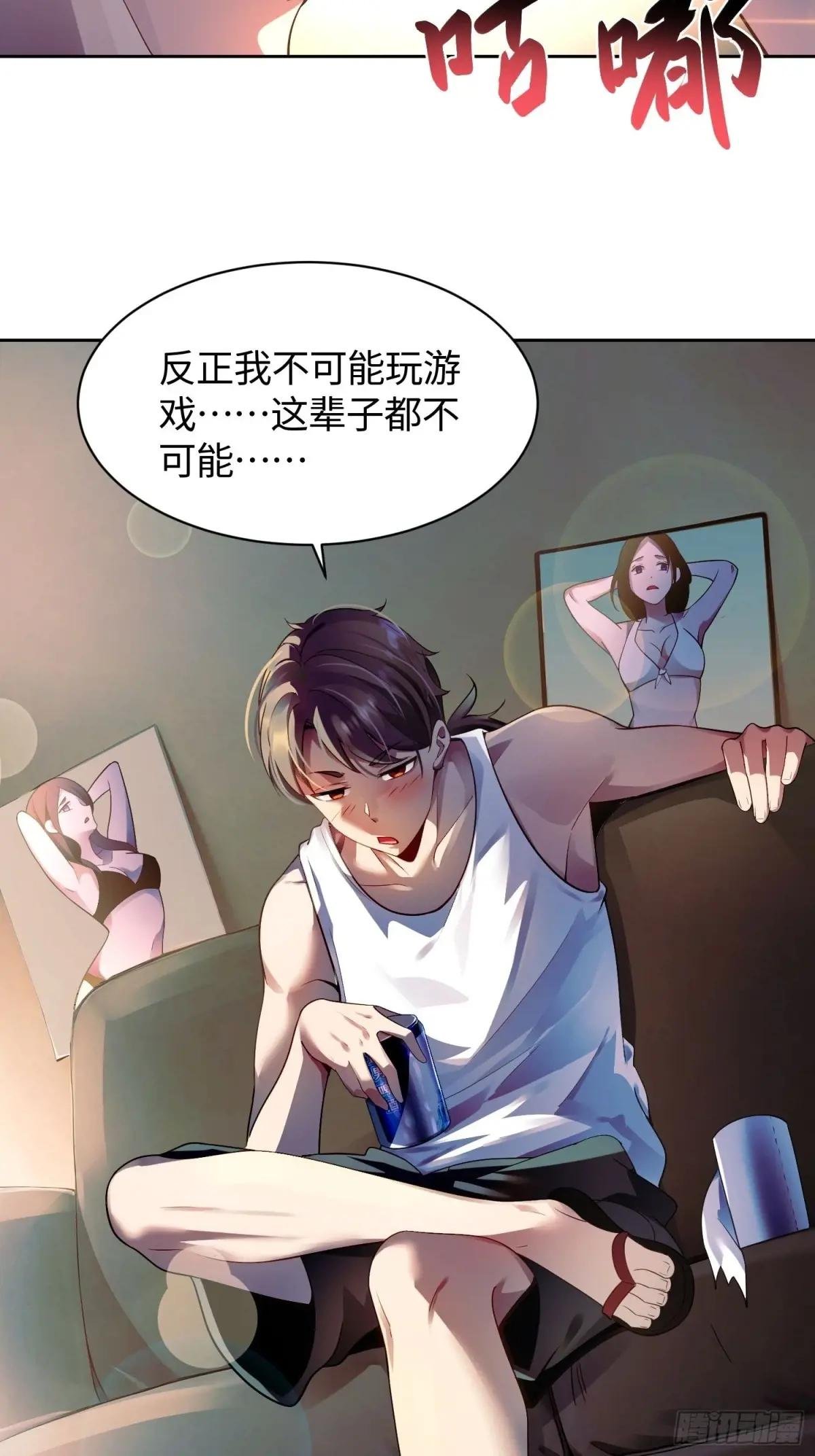 1 骑在我身上的女人