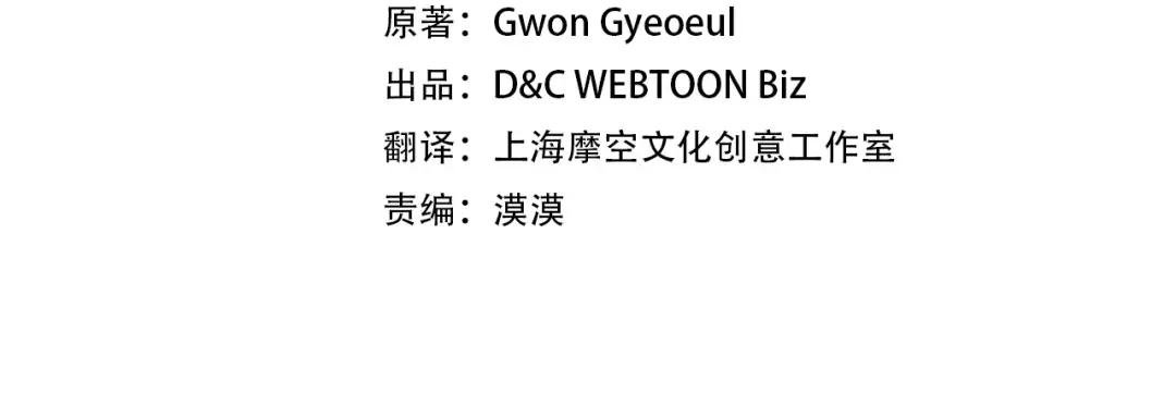 第8话 少公爵，请您别管我