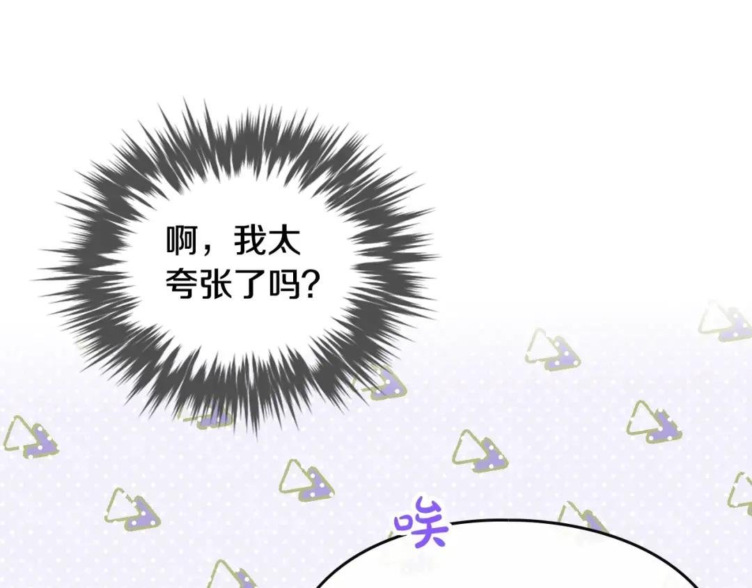 第24话 可以和我多见面吗？