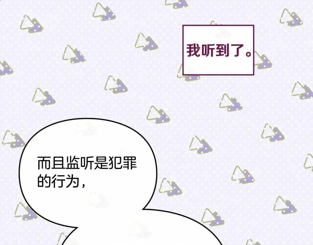 第24话 可以和我多见面吗？