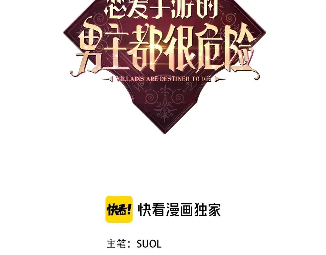 第13话 把手给我