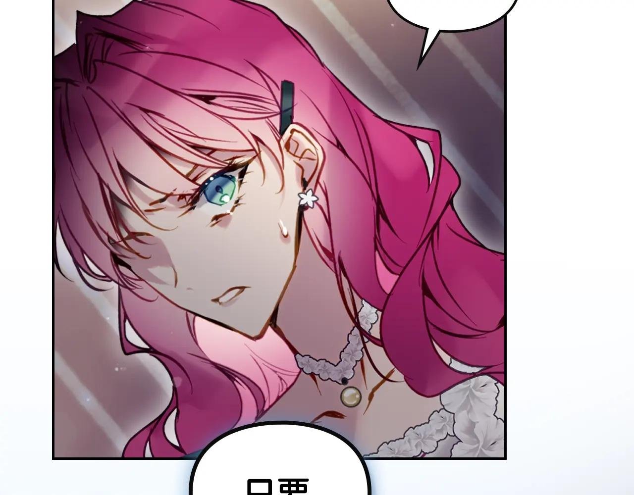 第174话 最恐惧的