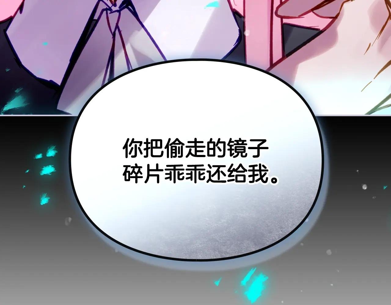 第174话 最恐惧的