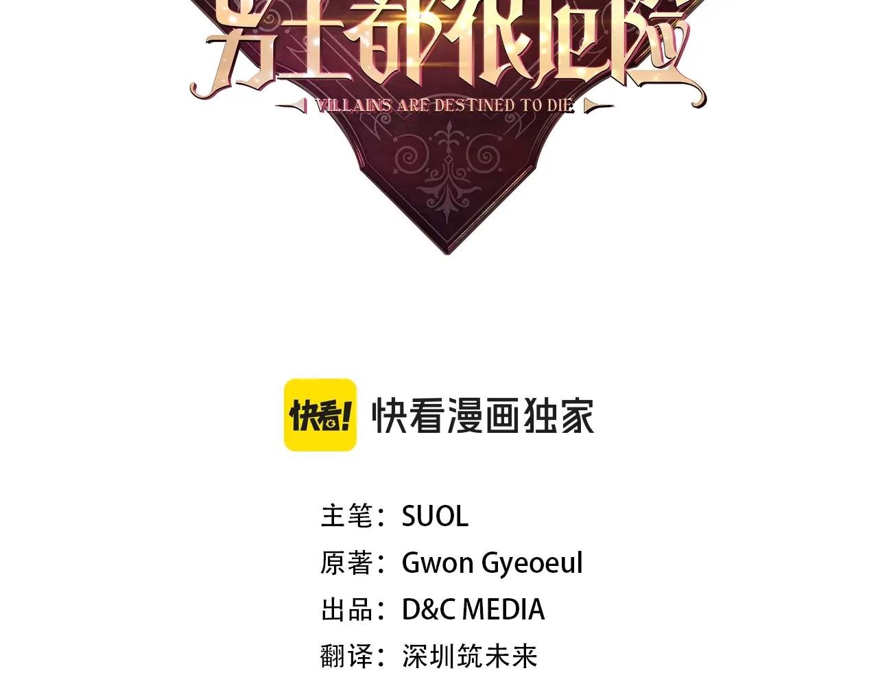 第174话 最恐惧的